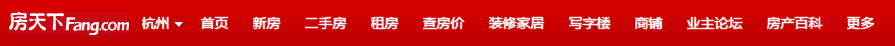 杭州房產(chǎn)網(wǎng)站建設方案--信息分類