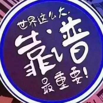 房產網站建設